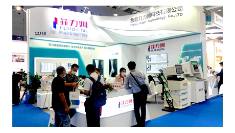 第86届中国国际医疗器械博览会延期至8月21日