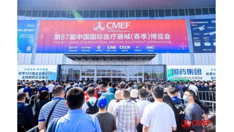 第87届CMEF国际医疗器械博览会圆满收官